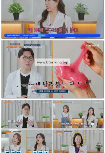 아이엠닥터.E33.251012.1080p-F1RST