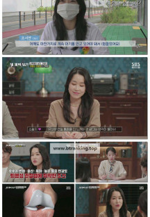 세 개의 시선.E16.251005.1080p-F1RST