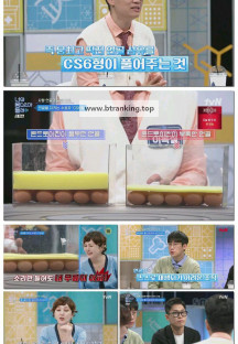 너의 몸소리가 들려.E31.251019.1080p-F1RST