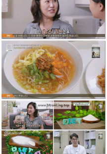 천기누설.E687.250905.1080p-F1RST