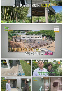 2TV 생생정보.E2394.251015.1080p-F1RST