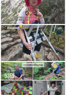 생활의 달인.E1000.250915.1080p-F1RST