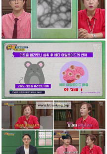 건강의 재구성 썰록.E58.250913.1080p-F1RST