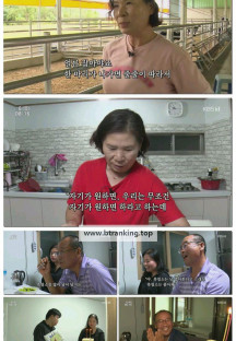 인간극장.E6231.251106.720p-F1RST