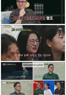 역사 이야기꾼들.E04.250925.1080p-F1RST