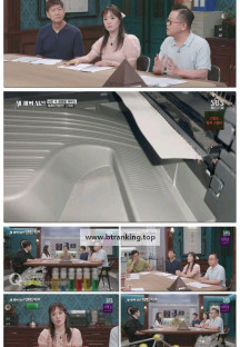 세 개의 시선.E12.250907.1080p-F1RST