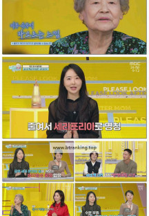 엄마를 부탁해.E36.251026.1080p-F1RST