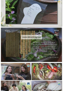 한국인의 밥상.E721.250918.1080p-F1RST