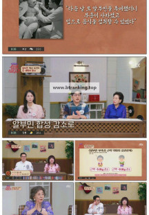 쌀롱 하우스.E209.250927.1080p-F1RST