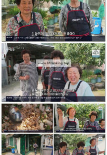 팔도밥상.E418.250927.1080p-F1RST