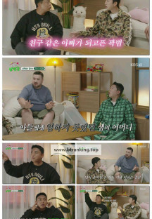 이웃집 남편들.E03.250914.1080p-F1RST