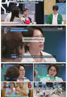 너의 몸소리가 들려.E18.250706.1080p-F1RST