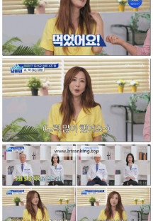 스타건강랭킹 넘버원.E05.250709.1080p-F1RST