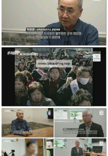 추적 60분.E1427.250926.1080p-F1RST