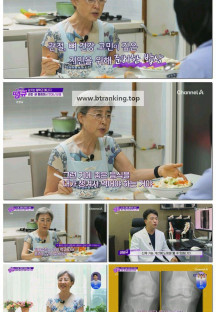 글로벌 건강법 땡큐.E27.250906.1080p-F1RST