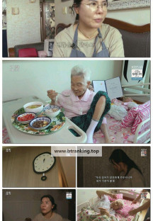 인간극장.E6203.250929.1080p-F1RST