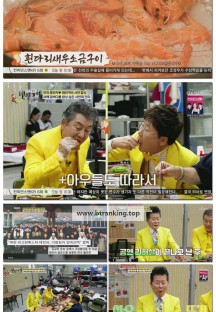 식객 허영만의 백반기행.E314.250921.1080p-F1RST