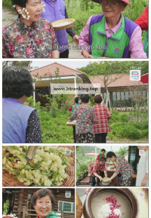 팔도밥상.E416.250913.1080p-F1RST