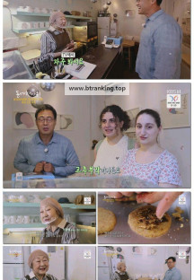 동네 한 바퀴.E340.251011.1080p-F1RST