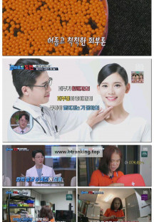 경이로운도전.E10.250927.1080p-F1RST