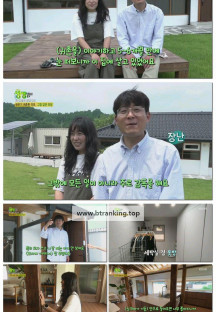 2TV 생생정보.E2298.250522.720p-F1RST