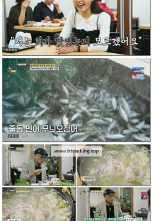 식객 허영만의 백반기행.E317.251012.1080p-F1RST