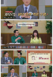 쌀롱 하우스.E212.251025.1080p-F1RST