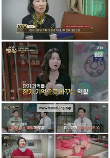 중독자들 어벤져스.E60.251018.1080p-F1RST