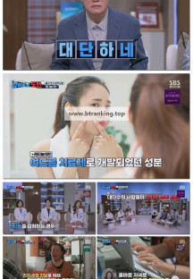 경이로운도전.E11.251018.1080p-F1RST