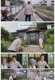 동네 한 바퀴.E337.250920.1080p-F1RST