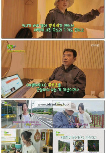 태양을 삼킨 여자.E89.251016.1080p-F1RST