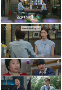 꼬리에꼬리를무는그날이야기.E192.250911.1080p-F1RST