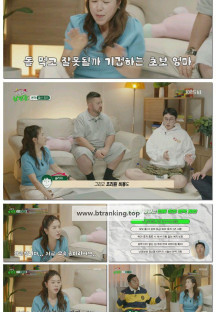 이웃집 남편들.E04.250921.1080p-F1RST