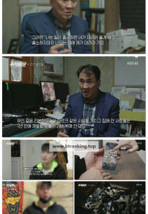 이영애의 추적 60분.E01.250919.1080p-F1RST