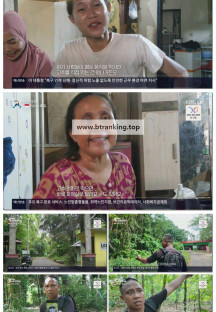 걸어서 세계속으로.E908.251011.1080p-F1RST