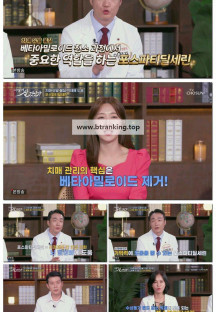 어떻게 살 것인가?.E44.250921.1080p-F1RST