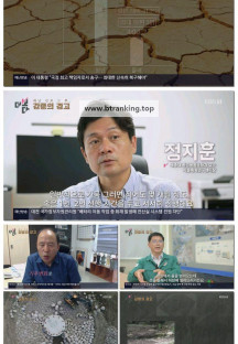 더 보다.E75.250928.1080p-F1RST