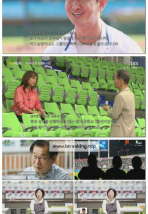 sbs뉴스토리.E536.251018.1080p-F1RST