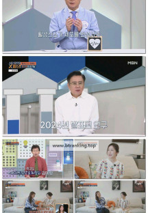 임성훈의 스타 유전자 X파일.E104.251019.1080p-F1RST