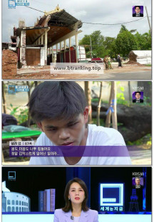 특파원보고 세계는 지금.E404.250524.1080p.WANNA