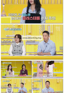 엄마를 부탁해.E33.251005.1080p-F1RST