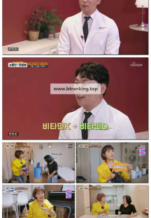 소문난 건강법.E91.250628.1080p-F1RST