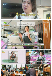 2TV 생생정보.E2400.251024.1080p-F1RST