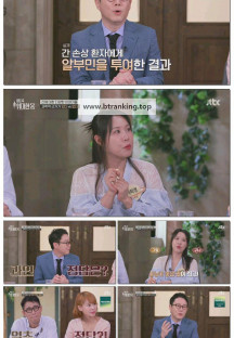 이토록 위대한 몸.E14.250920.1080p-F1RST