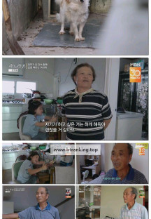 휴먼다큐 사노라면.E705.250914.1080p-F1RST