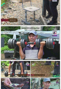 나는 자연인이다.E676.251001.1080p-F1RST