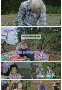 일꾼의 탄생 시즌2.E11.250903.1080p-F1RST