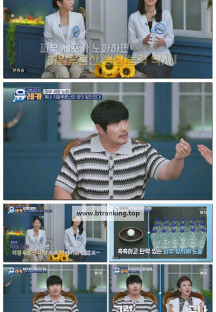 내 몸을 살리는 발견 유레카.E220.250914.1080p-F1RST