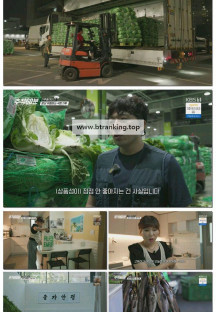 추적 60분.E1426.250919.1080p-F1RST