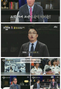 역사 이야기꾼들.E02.250911.1080p-F1RST